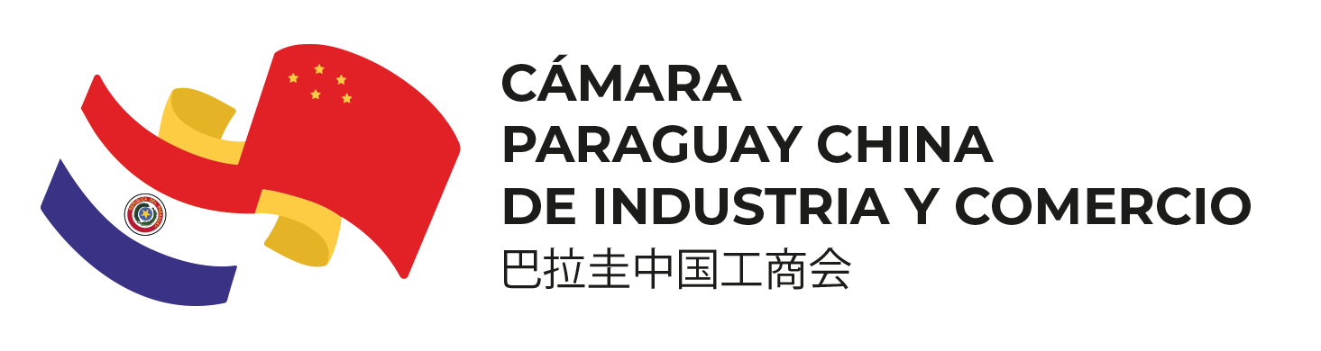 Cámara Paraguaya China de Industria y Comercio